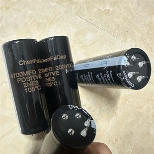 5脚 200V4700UF 40X100/105  滤波5脚电解电容 250V220V