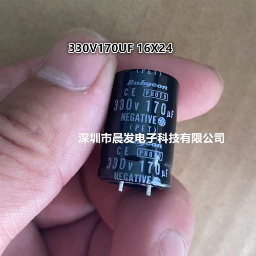 原盒 红宝石 300V170UF 闪光灯电容 PHOTO-FLASH 160UF190UF200UF
