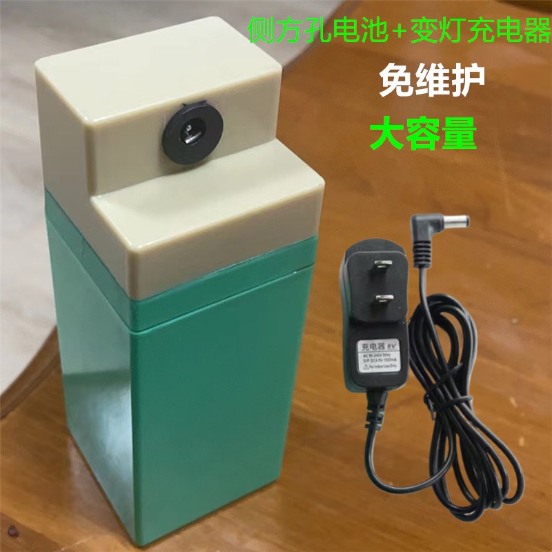 大容量大红鹰无线电子秤侧方孔电池台秤计价称计重秤4V铅酸蓄电池