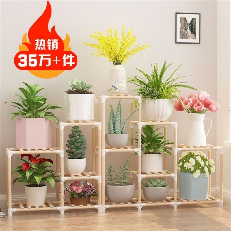 厨房植物摆放架尉房置物架花架子客厅落地式高档凉台花架子简易木