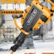 钢铁战士大电镐工业级大功率拆打墙打混凝土路面水泥石头黄油电镐