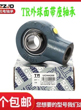 TR鱼眼悬吊带座球面轴承UCHA201 202 203 204 205 206 207 208209