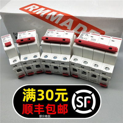 DZ47-63小型断路器家用空开空气开关1P2P3P4P 6A32A63A100A C45