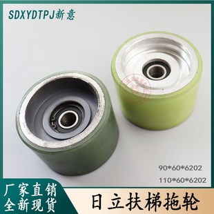 日立拖轮日立扶梯扶手带托轮 日立扶手带压带轮 90 110*60*6202