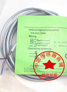 现货NI4 5 8-M12-OP6L/S509 OD6L FI2-G12-ON6L CP6L CN6L NE-Q12