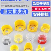 42mm急停按钮保护罩翻盖元 宝型防止紧急误碰操作