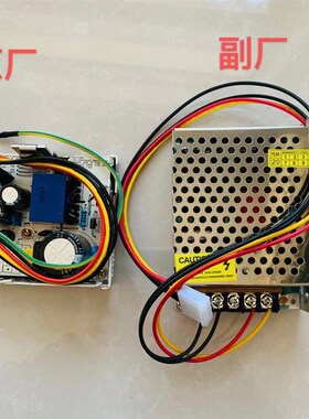 蒂森电梯配件/蒂森电梯变频器开关电源板TDE30-27变频器电源板