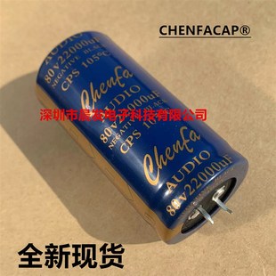 金字蓝袍80V22000UF63V50V100V15000 10000UF35V音频功放滤波电容