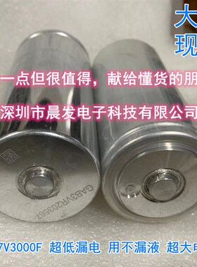 2.7V3000F 合格品BCAP3000 K04 3400F大电流可串法拉电容16V500F