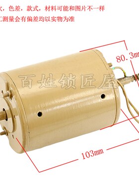 [P171]-德富 配件238A配件电机