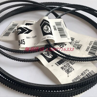 盖茨GATES 2/3/4/5/6/7/5M450 5M462 5M475 5M487 JB广角带联组带