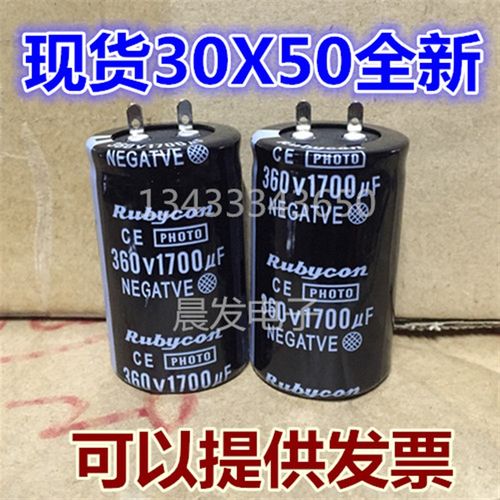 全新PHOTO 330V1700UF 360V闪光灯电容 2000UF红宝石 1400UF