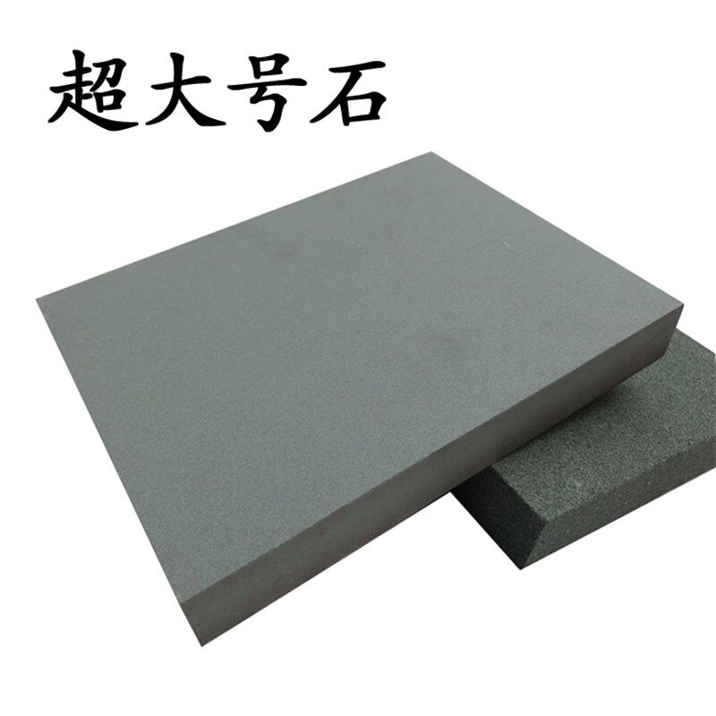 超大号石磨石磨刀石油石磨砖砥石家用菜刀屠宰刀磨不锈钢加宽订制
