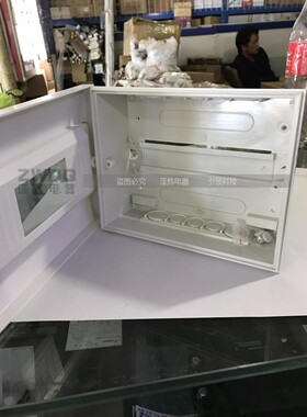 明装暗装通用4-8位空气开关防水盒配电箱4P空开盒四五回路控制箱