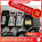 天行机械手系统操作器控制器操作手柄手控器手控盒横走变频伺服