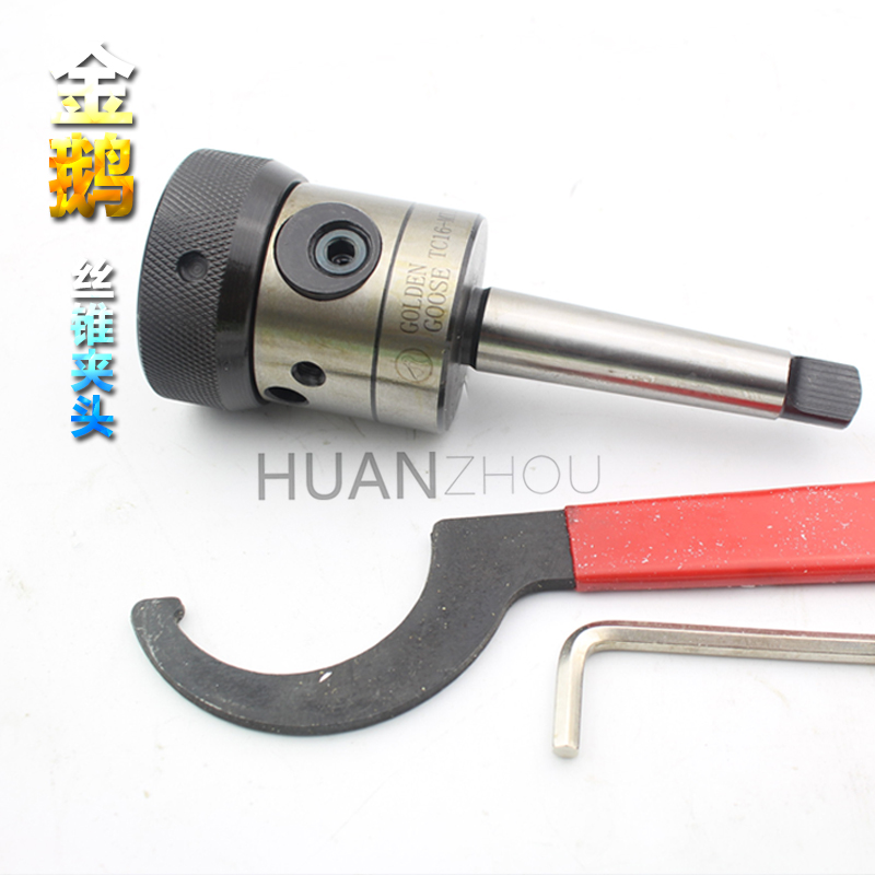 台商金鹅扭力丝锥夹头带柄TC16(攻牙M3-16)-MT3连接锥度MT2 MT3