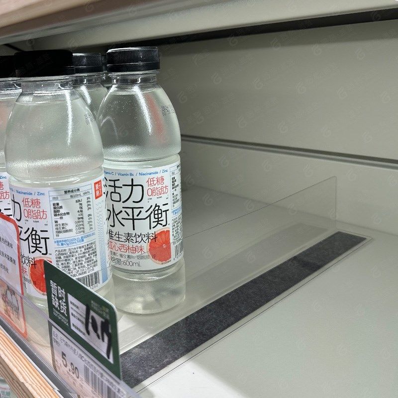 超市货架分隔板挡板透明PVC商品分隔片 亚克力便利店软磁护边定制,童装/婴儿装/亲子装,儿童装饰手表,淘宝优惠券,粉丝福利购,淘宝优惠卷