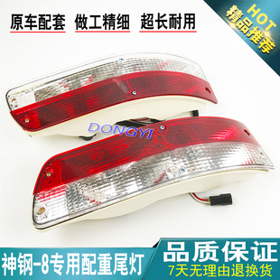 250 260 8超8 200 10配重后尾灯 230 350 挖掘机神钢SK140 330