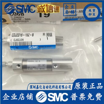 CJ2D/CDJ2D16-5/10/15/20/25/30/35/40/45/50/Z-B气缸