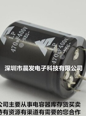 400V1300UF LP 4脚电解电容450v1200uf 1500uf1000UF 35X60/70/75