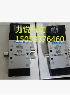 原装正品 FESTO  电磁阀 CPE10-M1BH-5L-QS-6 196883 德国现货