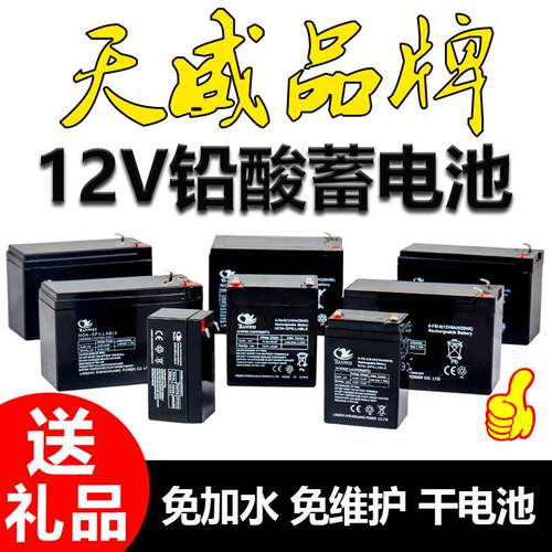 十二伏铅酸大容量电瓶12v电池卷闸门蓄电池摆摊电瓶喷雾器通用KD