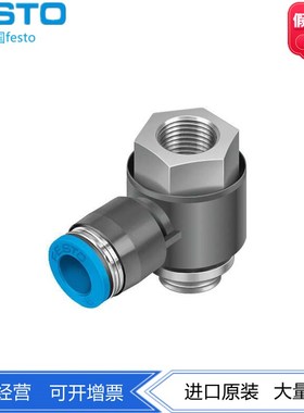 FESTO费斯托T形快插螺纹接头QSTF-G3/8 186206 186207 186204正品