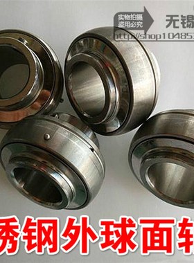 不锈钢球面轴承UC203/SUC204/SUC205/SUC206/SUC207 208厂家直销