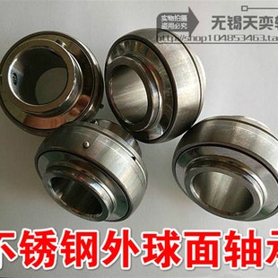 不锈钢球面轴承UC203/SUC204/SUC205/SUC206/SUC207 208厂家直销