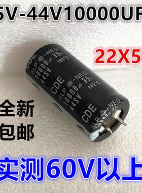 100v10000uf电容 35V10000UF 22X50 50V63V80v120V音频功放滤波
