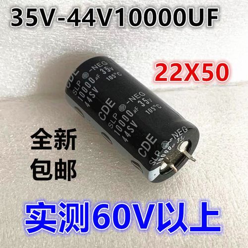100v10000uf电容 35V10000UF 22X50 50V63V80v120V音频功放滤波