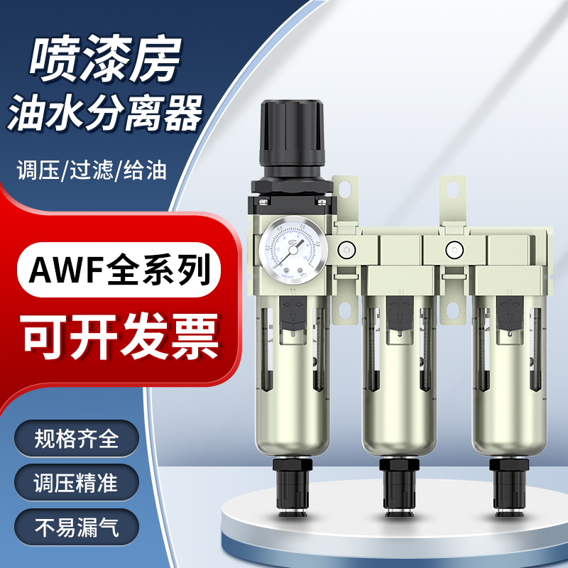 压缩空气精密过滤器空压机过滤器自动排水喷漆房气体油水分离器