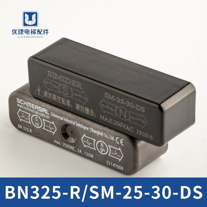 蒂森电梯磁开关检修开关限位开关施迈赛BN325-R施迈德SM-25-30-DS