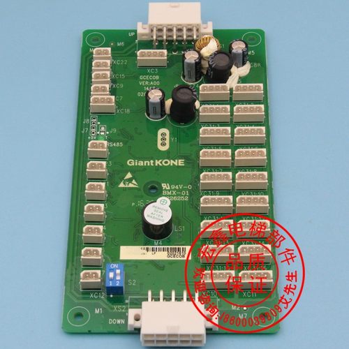 巨人通力电梯配件/GPS33E/轿厢通讯板/GCECOB/02010929/02021510