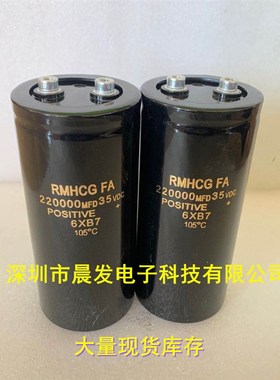 全新原装日立 35V220000UF 35V330000UF 16V25V50V63V 470000UF