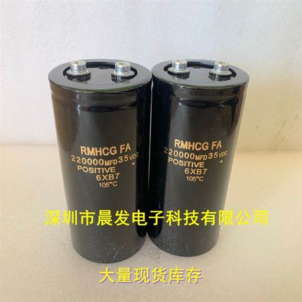 全新原装日立 35V220000UF 35V330000UF 16V25V50V63V 470000UF