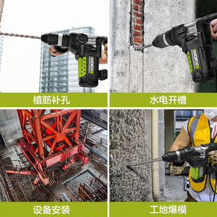 威克士电动工具WU327电锤家用多功能带离合工业级混凝土电镐配件