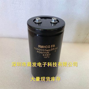 汽车电动车三轮 35V 50V 1000000UF电解电容25V 16V490000UF