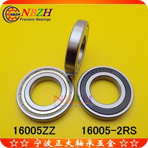 NBZH 精品薄壁轴承 16005ZZ 16005-2RS 7000105 双密封 25*47*8mm