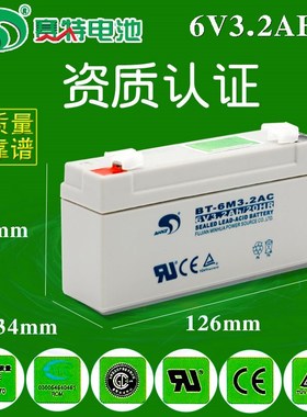 赛特6V3.2AH大容量蓄电池6v电瓶拓牛Tair Lite 3.7V智能T Air X G