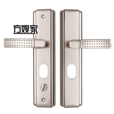 Sav【白金单活双活面板】面板1.2厚 防盗门执手 重720g 方嫂家