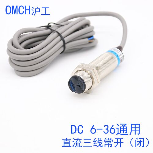 光电开关E3F-R2N1金属外壳反射式传感器6-36V三线NPN常开2米