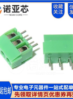 KF350 3.5mm间距 MG350-2P 3P 4P 接线端子 插件可拼接线柱 绿色