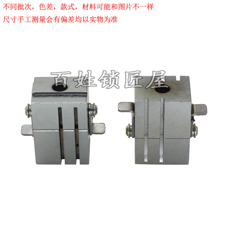 [P076]-德富配件 100E左边夹具 随机发货