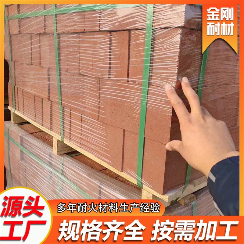 耐酸耐火砖淄博生产厂家抗侵蚀烟道砖化工池酸罐酸洗设备实体工厂