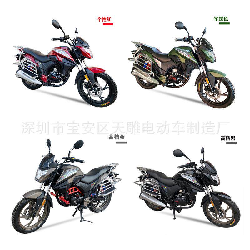 智能电喷平衡轴链条150c200c大马力国四街跑男士摩托车整车可上牌