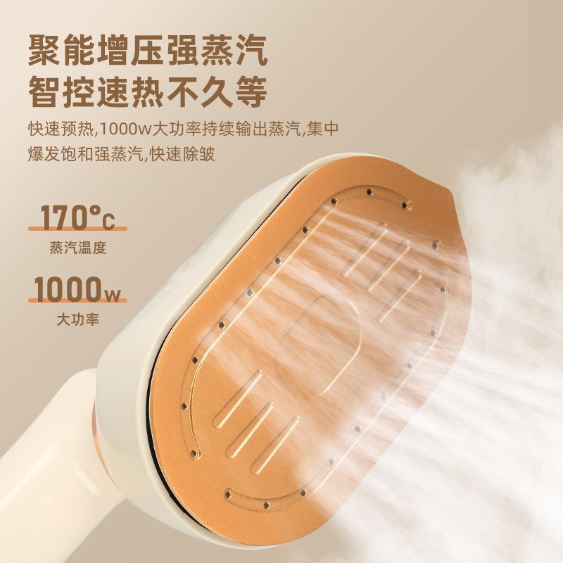 杨子手持电熨斗手柄可旋转15秒快速预热干湿两用喷气电熨斗