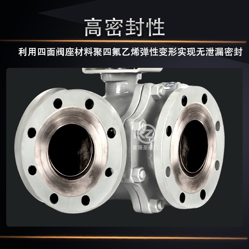 气动四通球阀 铸钢法兰式 水 蒸汽 油品 双L型转换阀门DN15-200