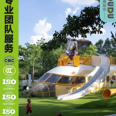 户外大型无动力设备不锈钢滑梯组合公园小区儿童游乐设备定制厂家