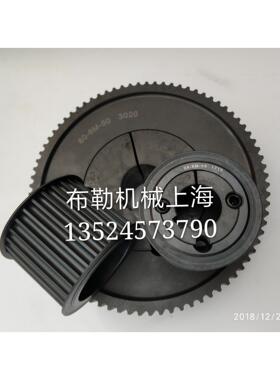 珠海3槽欧标皮带轮SPZ112-03-2012/SPZ118-03-2012涨紧套/锥形锁